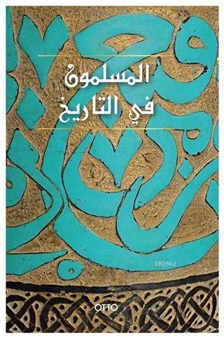 El-Muslimun Fi't-Tarih (Arapça) (Ciltli) | benlikitap.com