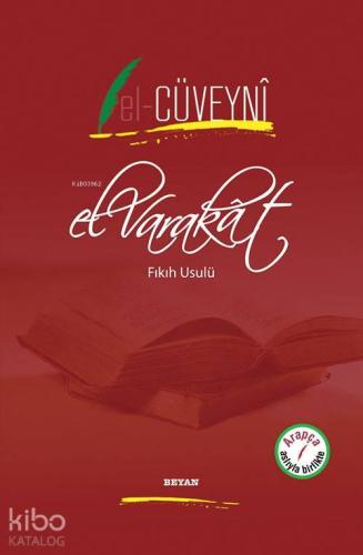 El Varakat (Ciltli) | benlikitap.com