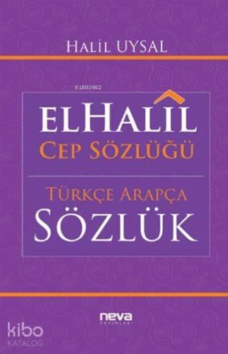 elHalil Cep Sözlüğü; Arapça-Türkçe, Türkçe-Arapça
