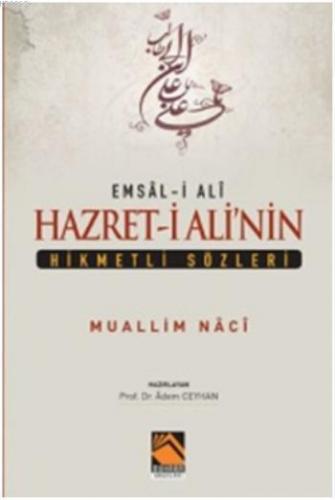 Emsal-i Ali Hazret-i Ali'nin Hikmetli Sözleri | benlikitap.com