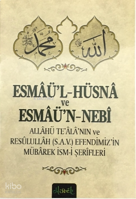 Esmaü’l-Hüsna ve Esmaü’n-Nebi (Cep Boy)
