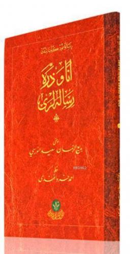 Ene ve Zerre Risaleleri (Mukayeseli) | benlikitap.com