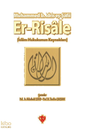 Er-Risale; İslam Hukukunun Kaynakları