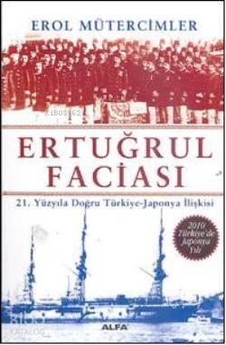 Ertuğrul Faciası; 21.Yüzyıla Doğru Türkiye-Japonya İlişkisi