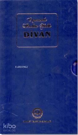 Erzurumlu İbrahim Hakkı Divanı