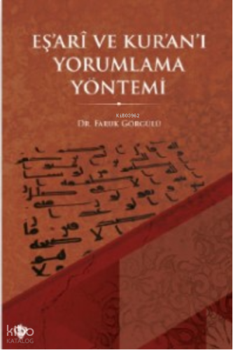 Eş’arî ve Kur’an’ı Yorumlama