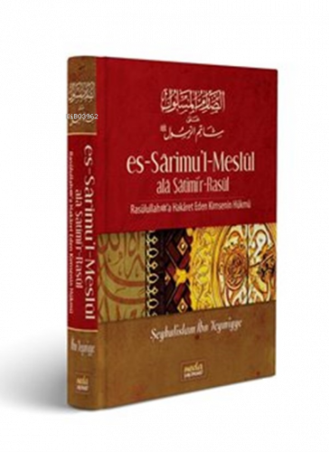 Es Sarimül Meslül ala Şatimi'r-Rasul Resulullaha Hakaret Eden Kimsenin Hükmü