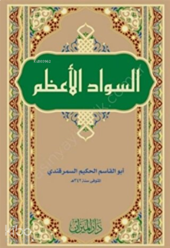 Es Sevadül Azam (Arapça) | benlikitap.com