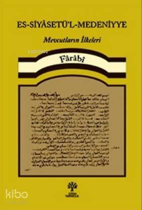 Es - Siyasetü'l - Medeniyye; Mevcutların İlkeleri