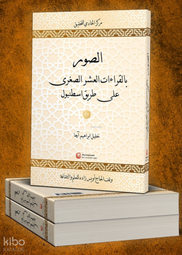 Es-Suveru Bi'l-Kıraati'l-Aşri's-Suğra Ala Tariki İstanbul | benlikitap