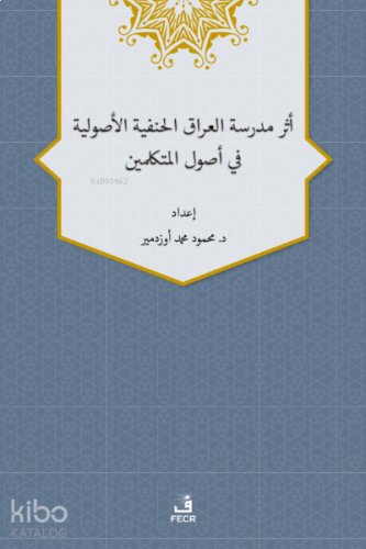 Eseru Medreseti’l-Iraki’l-Hanefiyye’l-Usuliyye fî Usuli’l-Mütekellimîn