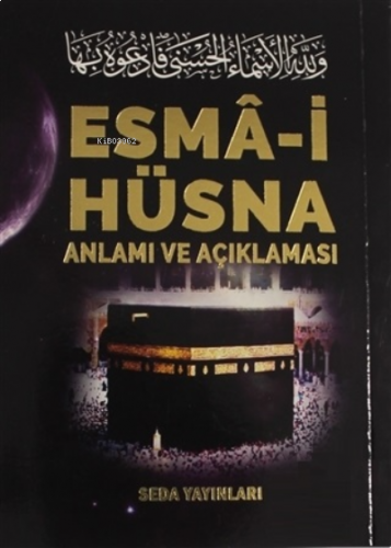 Esma-i Hüsna Anlamı ve Açıklaması - Peygamberimiz (S.A.V)'in ;Günlük Duaları (Kod: 171)