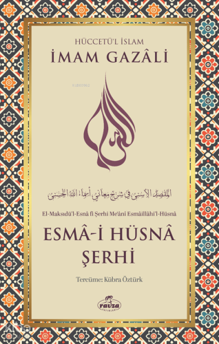 Esma-i Hüsna Şerhi | benlikitap.com