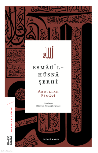 Esmaü'l-Hüsna Şerhi
