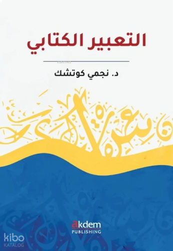 Et-Tabiru’l-Kitabi