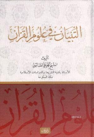 Et Tıbyan Fi Ulumil Kuran | benlikitap.com