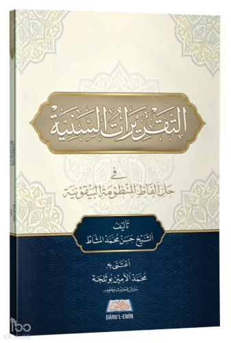 Et Tuhfetüs Seniyye