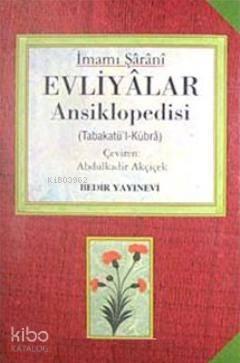 Evliyalar Ansiklopedisi - Tabakat'ül- Kübra (2 Kitap 4 Cilt) | benliki