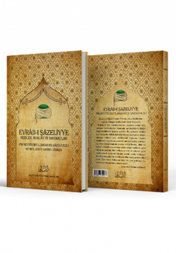 Evrâd-ı Şâzeliyye