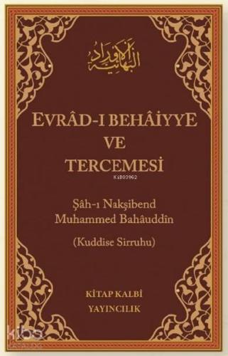 Evradı Behaiyye ve Tercemesi (Arapça-Türkçe, Çanta Boy, Ciltli)