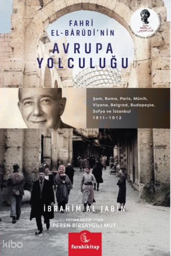 Fahri El-Barûdî'nin Avrupa Yolculuğu;Şam, Roma, Paris, Münih, Viyana, 