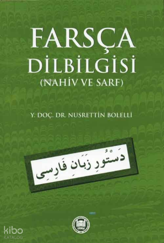 Farsça Dilbilgisi; Nahiv ve Sarf