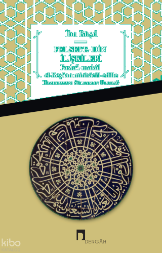 Felsefe-Din İlişkileri; Faslu'l-makâl el-Keşfan Minhâci'l-edille