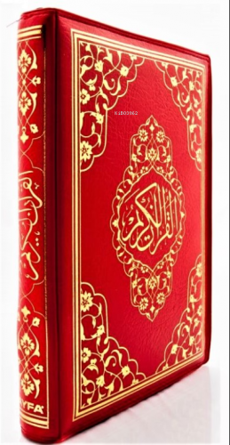 Fermuarlı Mühürlü Hafız Boy Kur'an-ı Kerim (kod:FR057KABE) | benlikita