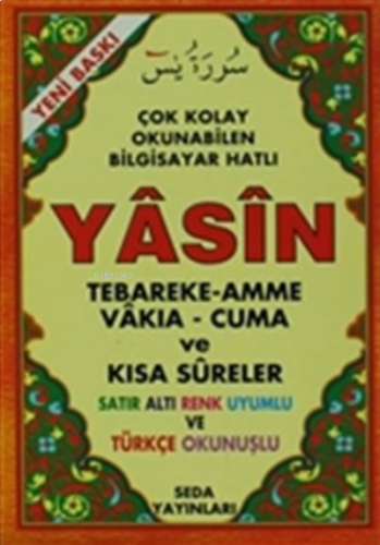 Fihristli Çok Kolay Okunabilen Bilgisayar Hatlı Yasin (120) ;Satır Alt
