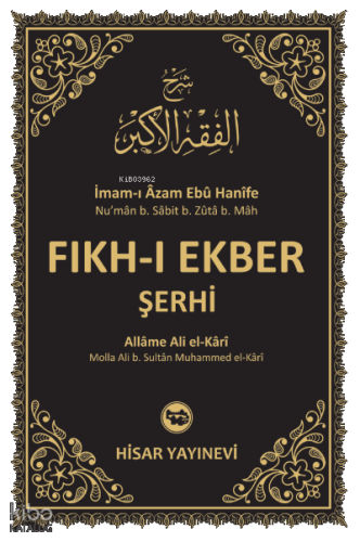 Fıkh-ı Ekber Şerhi (Şerhi Fıkhu’l Ekber)