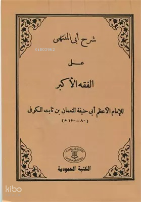 Fıkh'ul Ekber Şerh-i Eb'ul Münteha (Arapça) | benlikitap.com