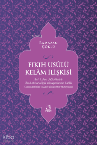 Fıkıh Usûlü Kelâm İlişkisi | benlikitap.com