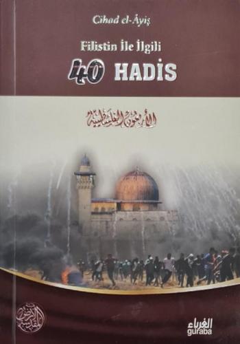 Filistin ile ilgili 40 Hadis | benlikitap.com