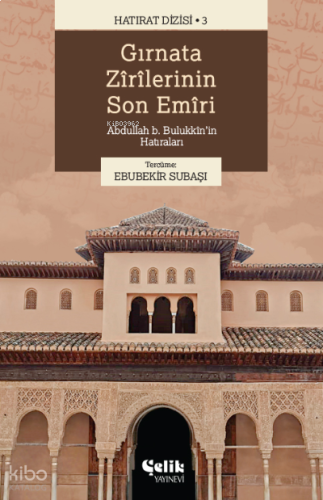 Gırnata Zîrîlerinin Son Emîrî ;Abdullah b. Bulukkîn'in Hatıraları