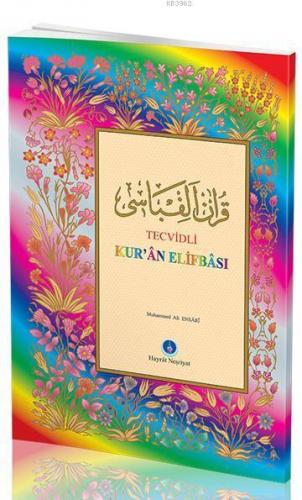 Gökkuşağı Renkli Kur'ân Elifbası | benlikitap.com
