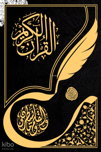 Gölgeli Kur'an-ı Kerim Yazı Mushafı Aliyyül Kari | benlikitap.com