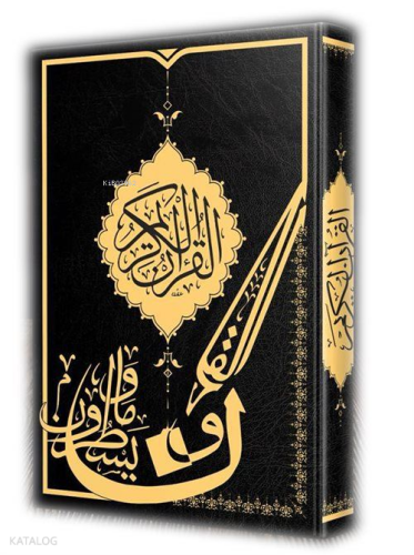 Gölgeli Kur'an-ı Kerim Yazı Mushafı (Ciltli - Orta Boy - Beyrut Baskı)