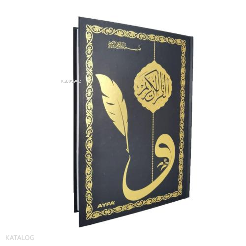 Gölgeli Kuranı Kerim Orta Boy Siyah | benlikitap.com