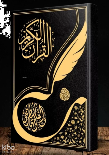 Gölgeli Kuranı Kerim Yazı Mushafı Aliyyül Kari | benlikitap.com