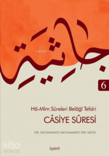 Hâ-Mîm Sûreleri Belâğî Tefsîri 6 Câsiye Sûresi