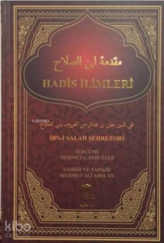 Hadis İlimleri