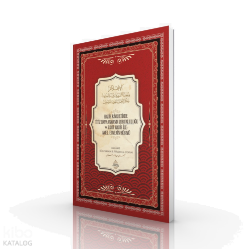 Hadis Rivayetinde Titiz Davranmanın Zorunluluğu | benlikitap.com
