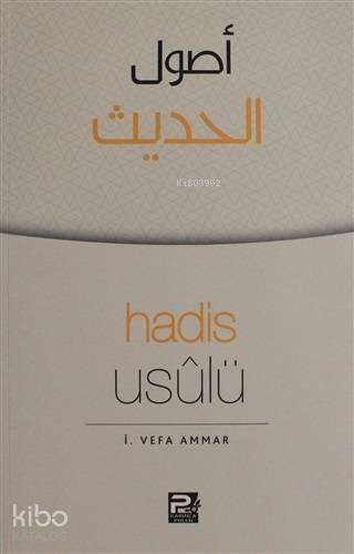 Hadis Usulü