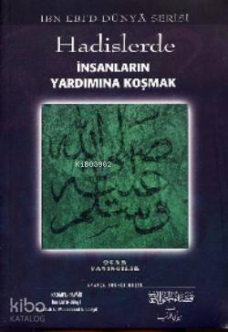 Hadislerde İnsanların Yardımına Koşanlar | benlikitap.com