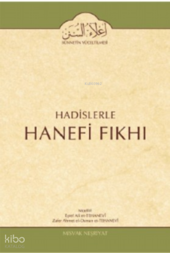 Hadislerle Hanefi Fıkhı 13. Cilt (Vakıf ve Alışveriş Bahsi)