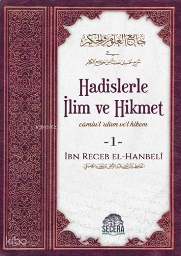 Hadislerle İlim ve Hikmet