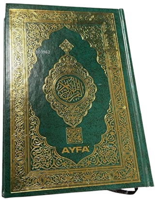 Hafız Boy Medine Baskısı Kuranı Kerim - Makrepsiz- İçi Yeşil Baskı