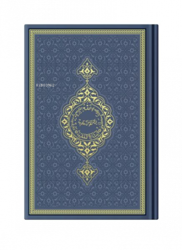 Hafız Boy Termo Deri Kuran-ı Kerim (Lacivert, Mühürlü) | benlikitap.co