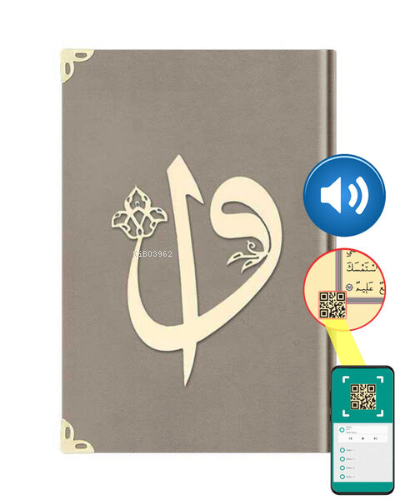 Hafız Elif-Vav Kadife (1007 Vi...