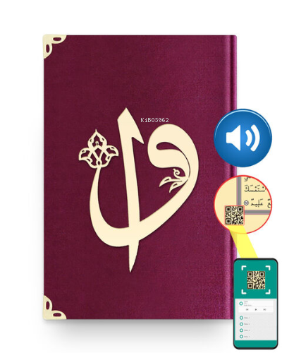 Hafız Elif-Vav Kadife (1017 Mü...